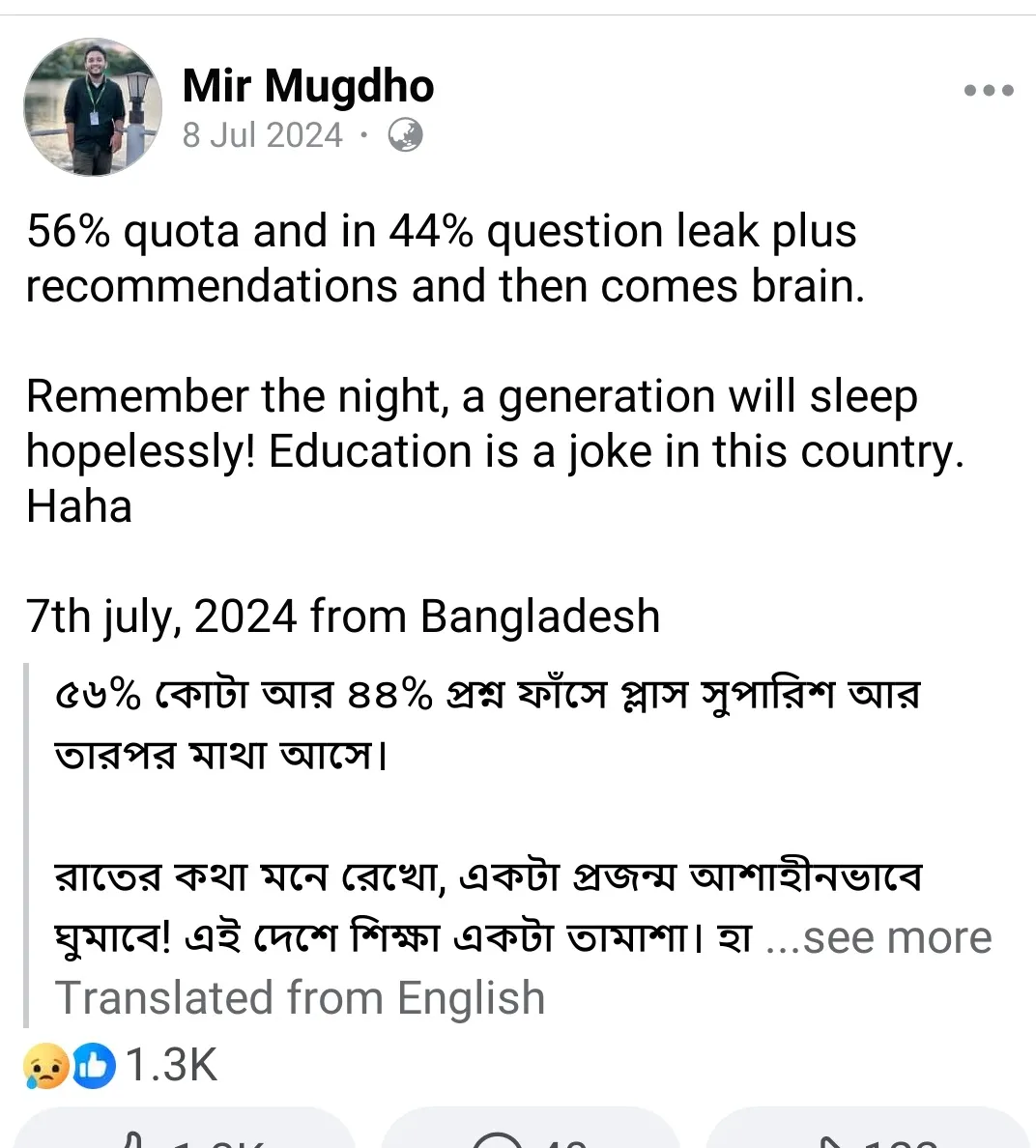 Mir Mugdho, a student at Bangladesh University of Professionals, killed on July 18th, 2024. On that day, at 4 PM, he began distributing water and biscuits to quota reform movement activists in the Azampur area. An hour later, while resting with his friends on the road divider, he was suddenly struck by a bullet in the head. It remains unclear whether the shot was fired by the police or government-associated goons.