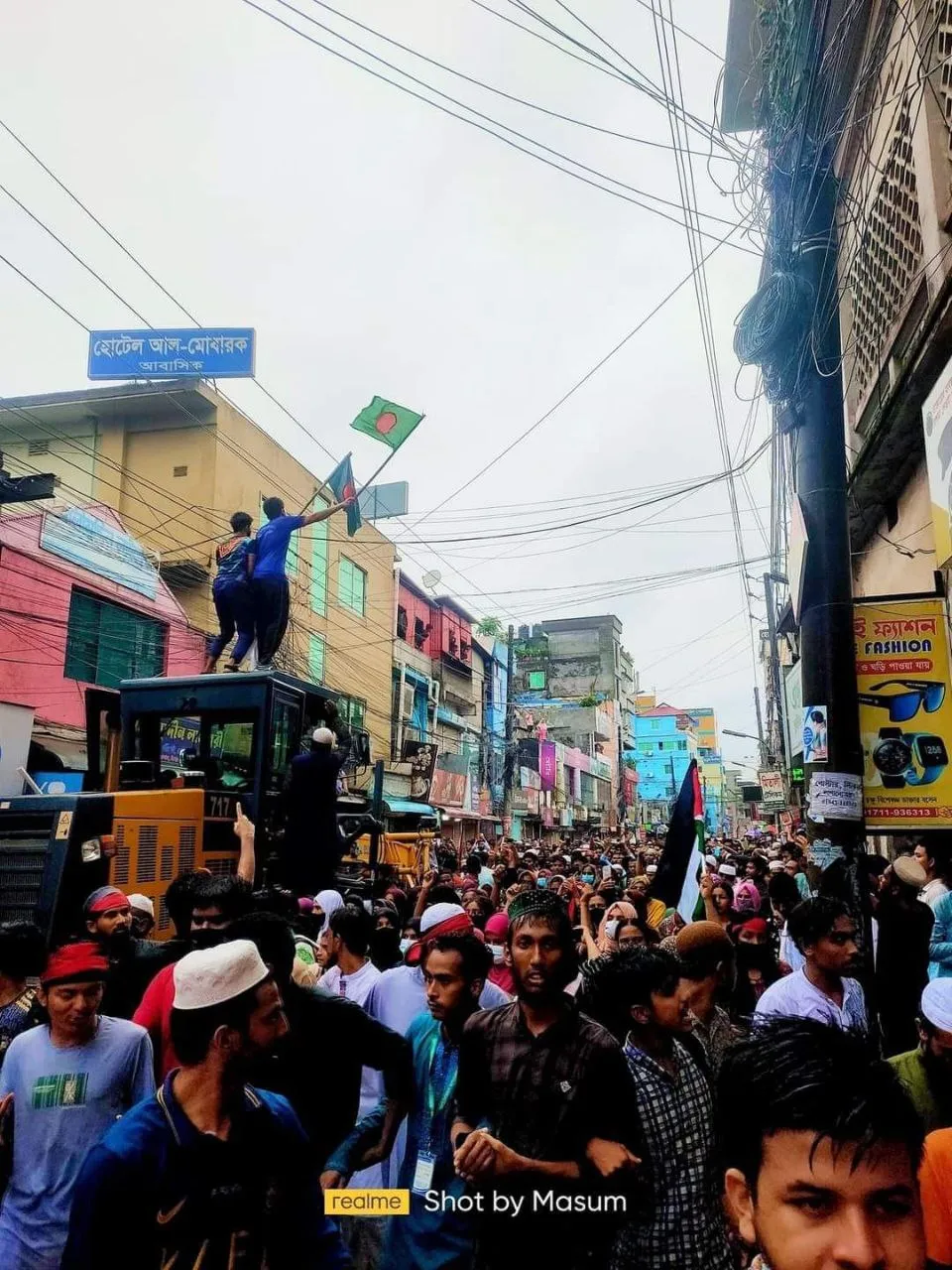 বৈষম্য বিরোধী ছাত্র আন্দোলনের আহবানে কিশোরগঞ্জে জুমার নামাজের পর শুরু হয়েছে গণমিছিল