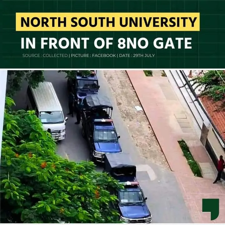 North South University in front of 8no gate.  29 July 2024