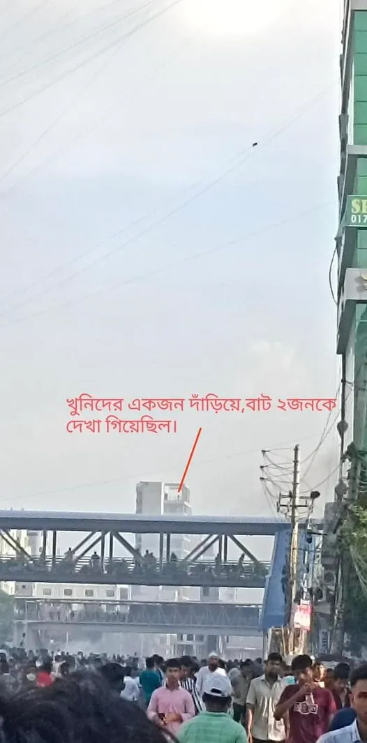 🚨 আন্দোলনকারী নিরস্ত্র ছাত্র-জনতাকে অত্যাধুনিক স্নাইপার রাইফেল দিয়ে হত্যা করেছে বাংলাদেশের নিরাপত্তা বাহিনী! 

এই ছবিটি উত্তরা BNS Center এর সামনে থেকে ১৮ জুলাই দুপুর ৩:৩০  ঘটিকায়  তোলা। ওই উঁচু ভবনে অবস্থান নেয়া ২জন স্নাইপার ছাত্রদের মাথায় এবং বুকে গুলি করে হত্যা করে। ভবনটির নাম Santa Virtue. ফুট ওভার ব্রিজ থেকে দূরত্ব ৪০০-৬০০ মিটার হবে। আপনারা এখানে ১জন স্নাইপারের অবস্থান দেখতে পাচ্ছেন। কিন্তু সূত্র দাবি করেছে যে তাঁরা একই স্থানের আরো একজনকে দেখেছেন। 

তারিখ: ১৮ই জুলাই ২০২৪ 
লোকেশন: উত্তরা, ঢাকা। 
@doamuslimsbn2 https://x.com/doamuslimsbn2/status/1818204745145995306/photo/1