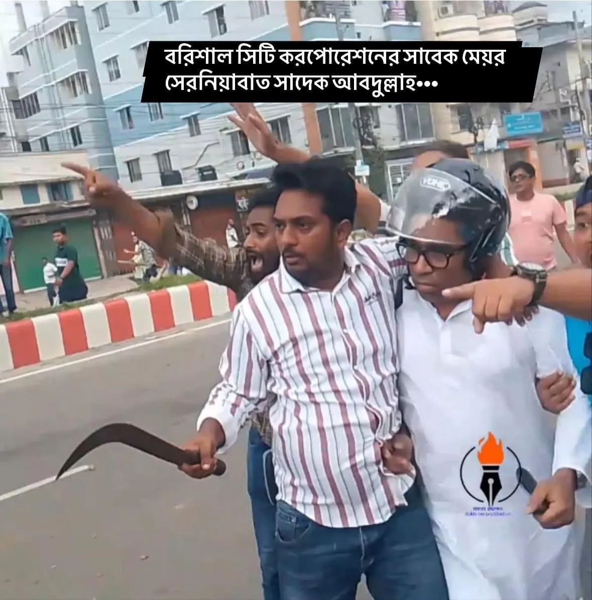 Serniabat Sadiq Abdullah, the former mayor of Barisal City Corporation, personally took to the streets wearing a helmet to suppress the student movement. Beside him stood Sajjad Serniabat, holding a large machete.
https://x.com/PinakiTweetsBD/status/1817363655916229055